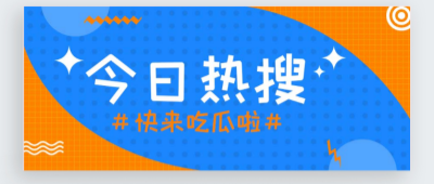 欧美日韩国产激情视频