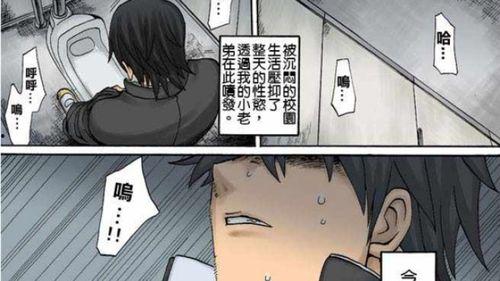 国产动漫男女打架视频,男女角色激情碰撞