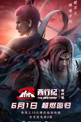 武侠国产漫画解说视频,江湖风云，一笔勾勒