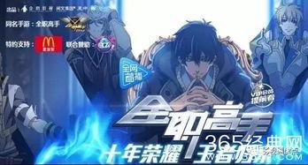 国产动漫微视频