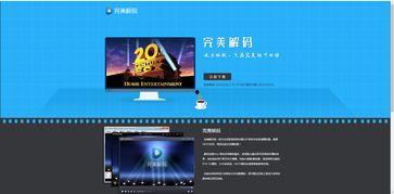 录音视频国产,录音视频内容精炼概述