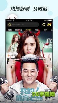 国产免费播放小视频,畅享精彩瞬间，尽在指尖流转