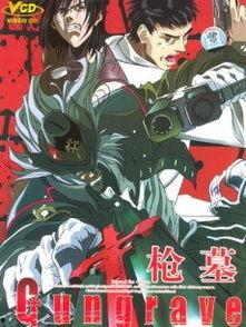 特恐怖视频动漫推荐国产