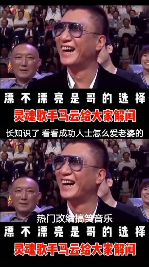 国产搞笑视频音乐有哪些,笑点满满！盘点那些让人捧腹的国产搞笑视频音乐