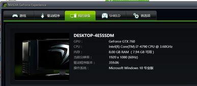 国产屏幕刷视频卡顿,卡顿背后的技术挑战