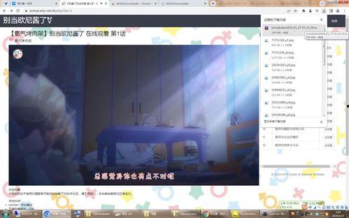 国产内详视频在线播放,在线畅享独家精彩内容