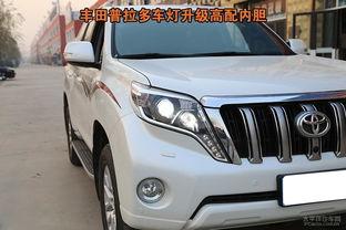 国产普拉多改装大灯视频,焕新视界，尽享驾驶盛宴