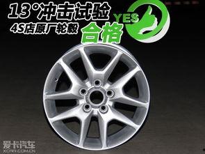 国产新能源轮毂测试视频,性能与品质的双重见证