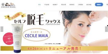 国产老牌脱毛膏用法视频,一膏搞定——国产老牌脱毛膏使用指南