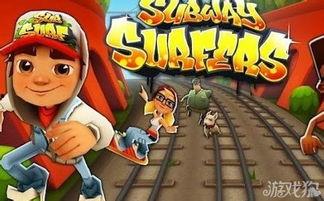 地铁跑酷国产痛哭视频,挑战极限的惊险之旅