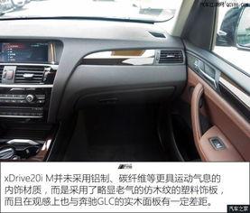 华晨国产车视频