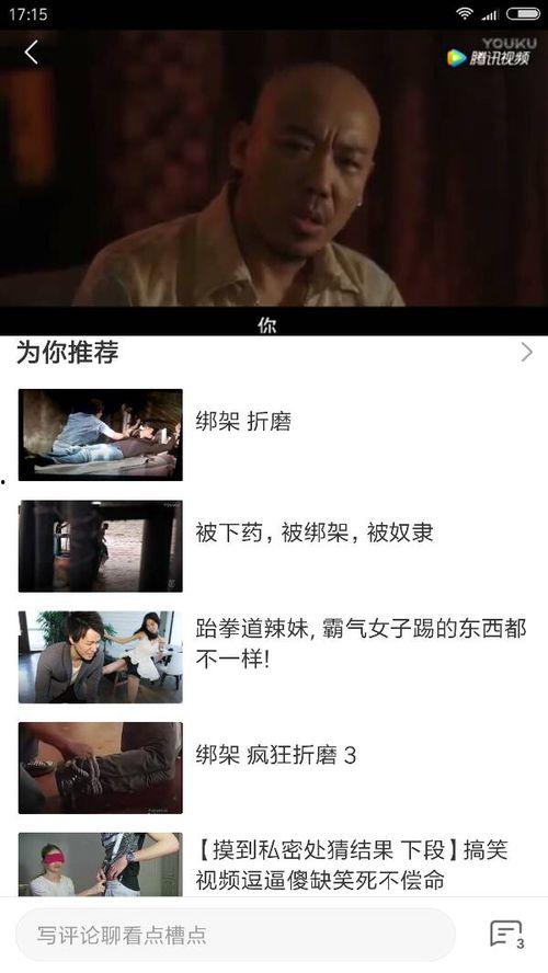 国产 片视频在线,探寻本土影视的魅力与风采