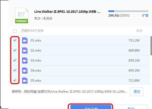 国产视频种子磁力链接,磁力链接解锁独家观影之旅