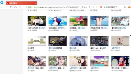 2018国产小视频资源