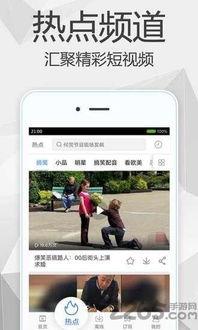 国产安卓影院视频观看,畅享海量视频，尽在指尖流转