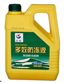 国产防冻液视频教程下载,全面解析与下载指南