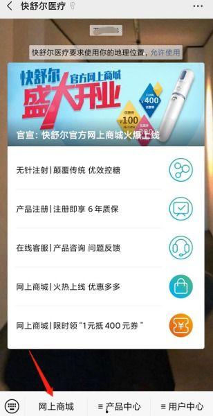 国产无针注射器介绍视频,革新注射体验,守护健康未来 第2张 国产无针注射器介绍视频,革新注射体验,守护健康未来 第2张