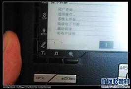 国产平板更换硬盘视频,轻松升级存储空间 第2张 国产平板更换硬盘视频,轻松升级存储空间 第2张