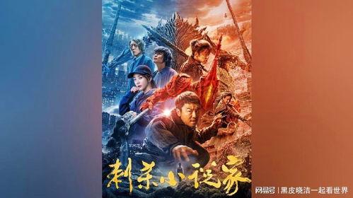 国产魔怪在线观看视频,惊悚奇幻之旅,在线惊悚解密 第2张 国产魔怪在线观看视频,惊悚奇幻之旅,在线惊悚解密 第2张