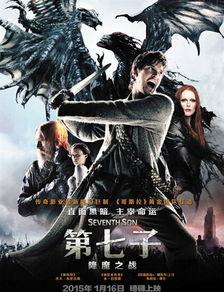 国产魔怪在线观看视频,惊悚奇幻之旅,在线惊悚解密 第3张 国产魔怪在线观看视频,惊悚奇幻之旅,在线惊悚解密 第3张