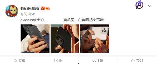 国产旗舰模仿视频,致敬经典，创新演绎  第3张