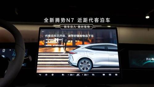 国产激光汽车视频大全集