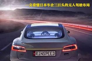 国产激光汽车视频大全集  第3张