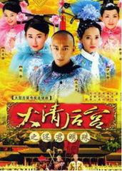 后宫视频 国产资源  第2张