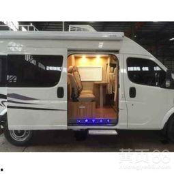 国产房车视频示视频  第2张