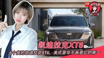 国产房车视频示视频  第3张