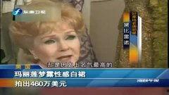 白拍视频在线国产内,探索国产影视新潮流  第3张