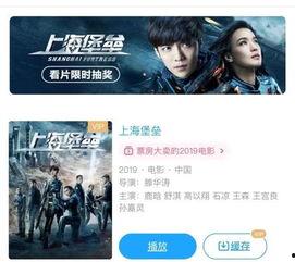 国产夜间在线影院视频,光影交织的夜幕盛宴  第2张