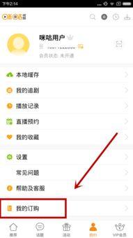 国产日韩视频软件手机版,一站式娱乐体验，畅享视听盛宴