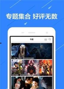 国产日韩视频软件手机版,一站式娱乐体验，畅享视听盛宴  第2张