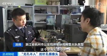 免费国产偷拍g在线视频  第2张