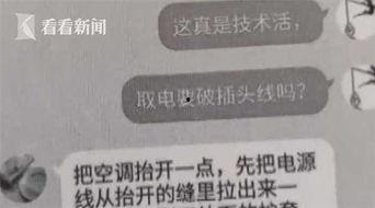 免费国产偷拍g在线视频  第3张