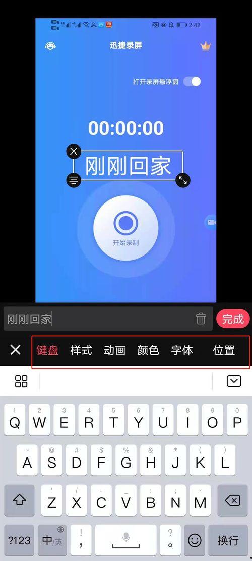 国产杂牌工具评测视频  第2张