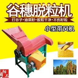 国产打谷子机视频,助力农业现代化发展