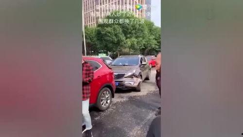 国产车追尾事件搞笑视频,搞笑一幕引网友热议  第3张