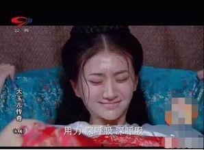 国产剧女生生孩子视频播放,真实感人的生育历程再现