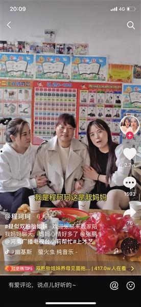 国产双胞胎资源视频播放,揭秘双胞胎的独特魅力与互动瞬间  第2张