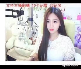国产裸拍福利视频下载,暗流涌动的网络暗角  第3张